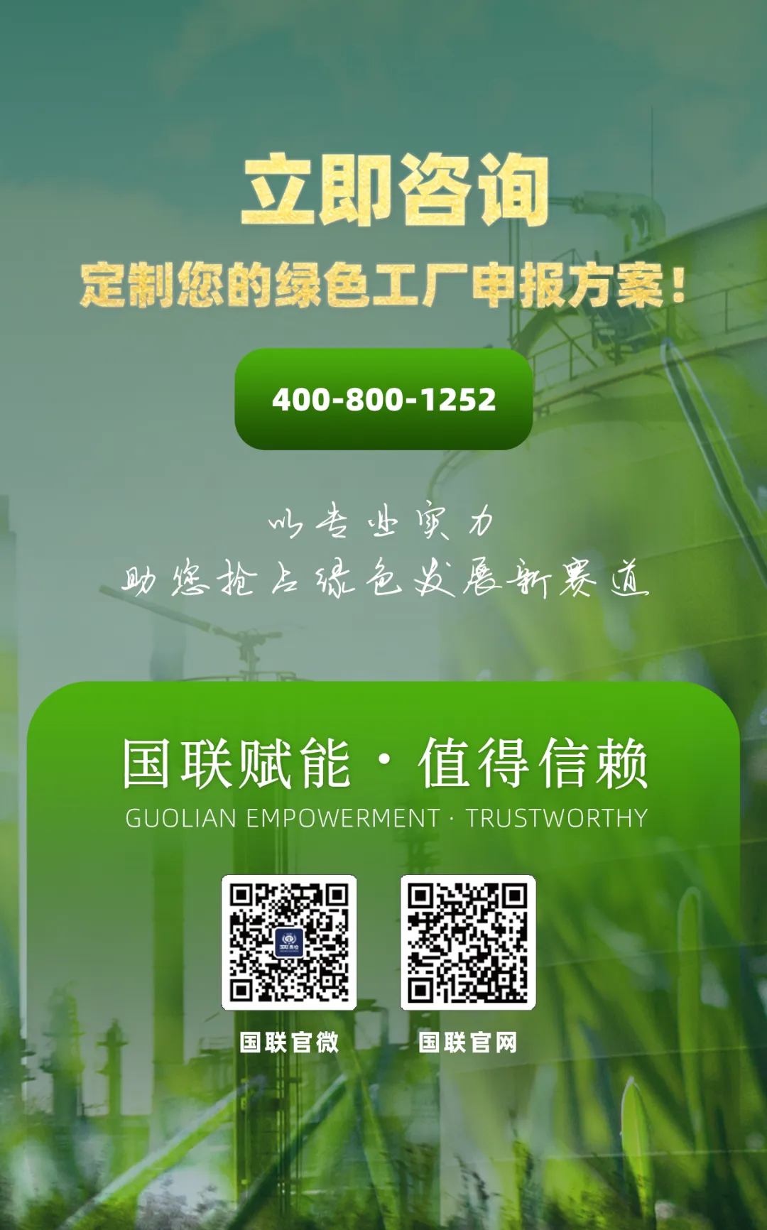 尾图.png