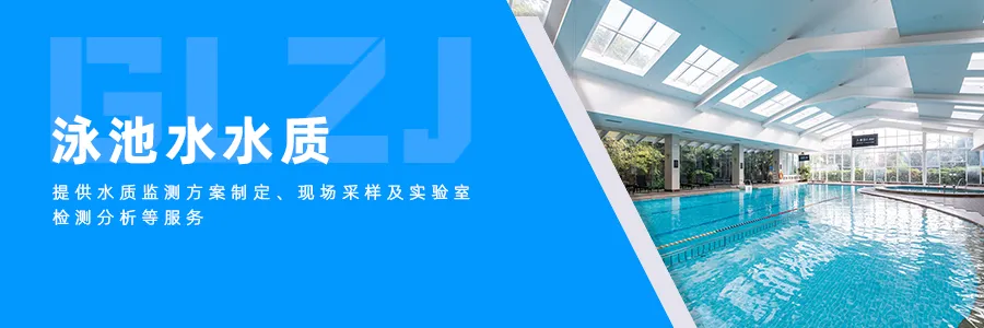游泳池.png