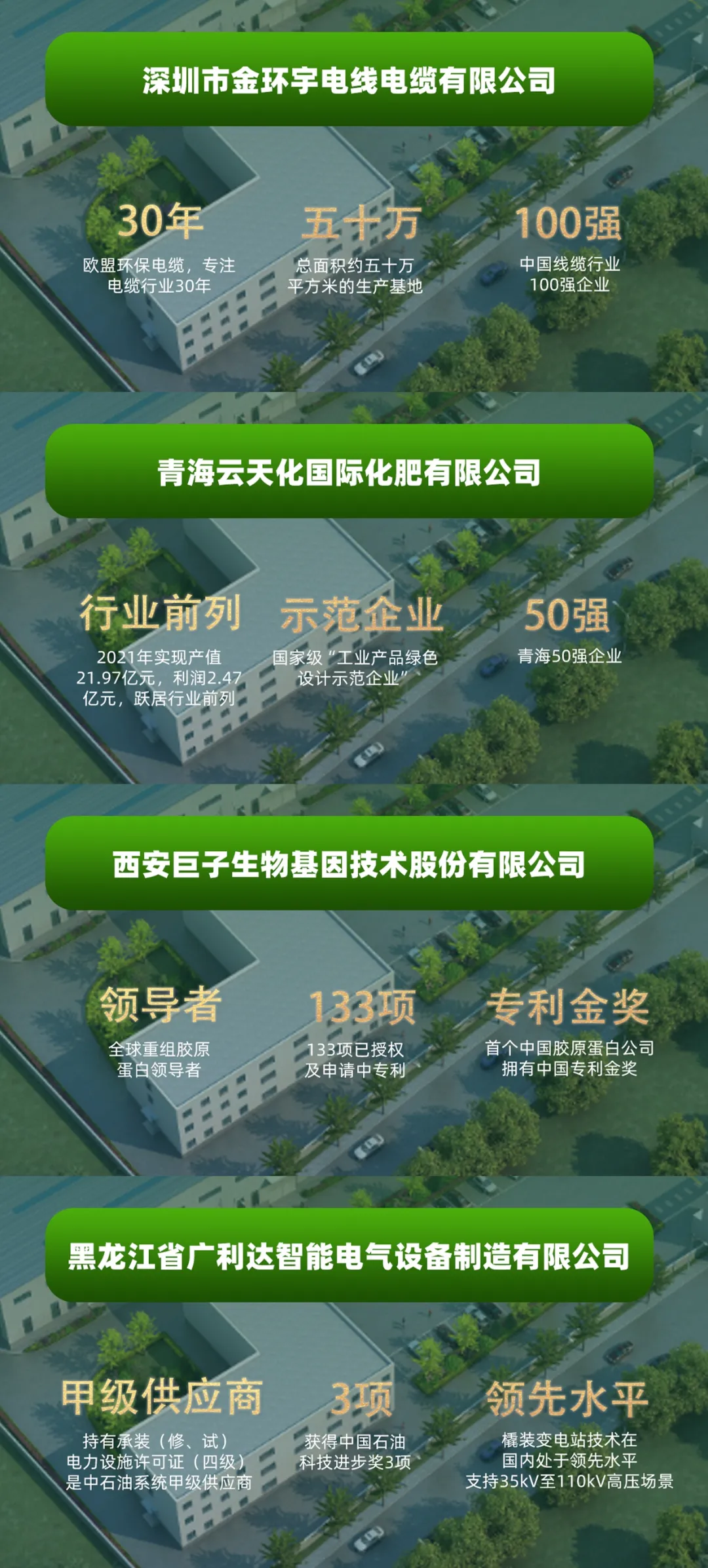 企业微信截图_17502444651028