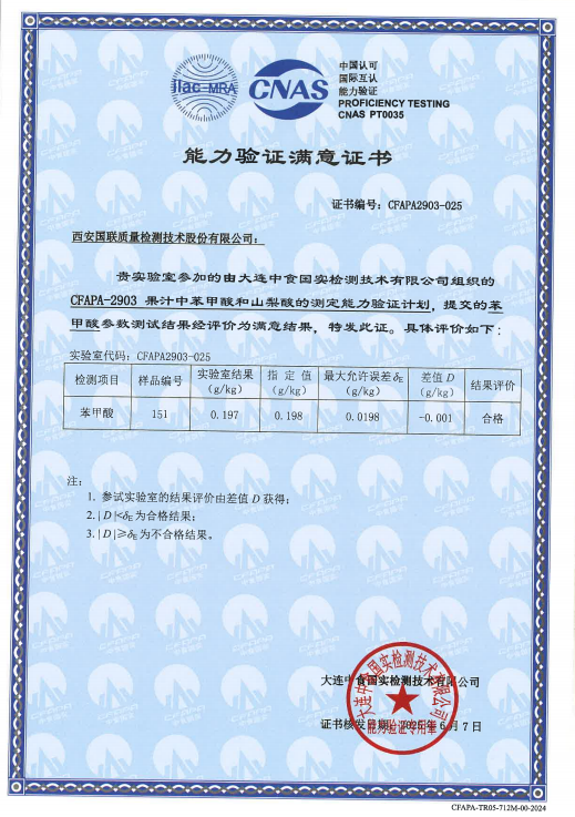 能力验证.png