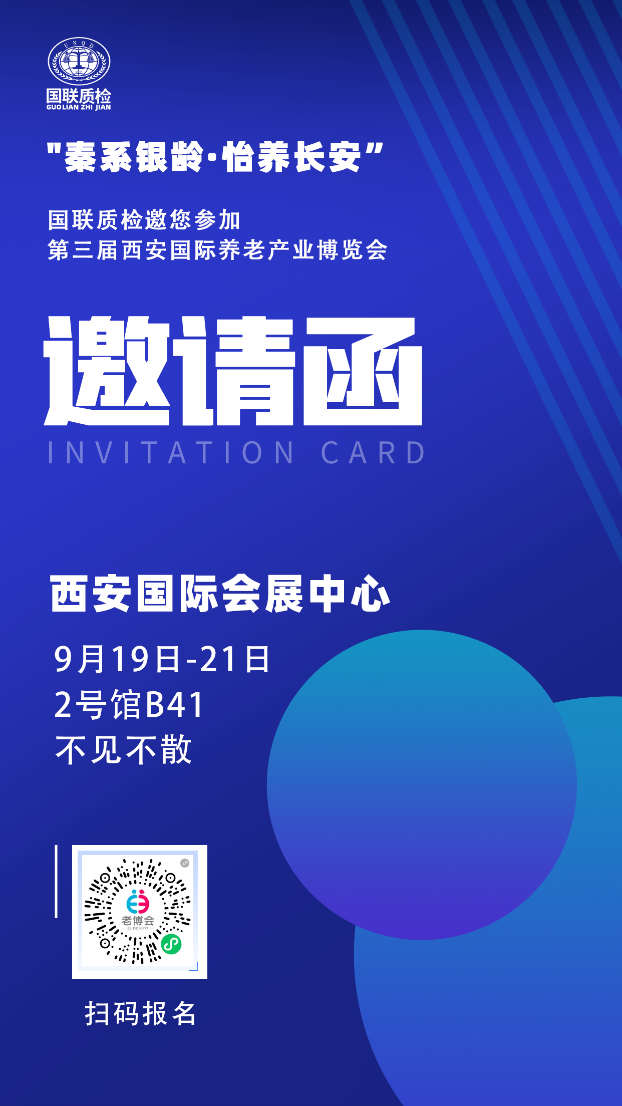 微信图片_20250911114656_2313_291.png