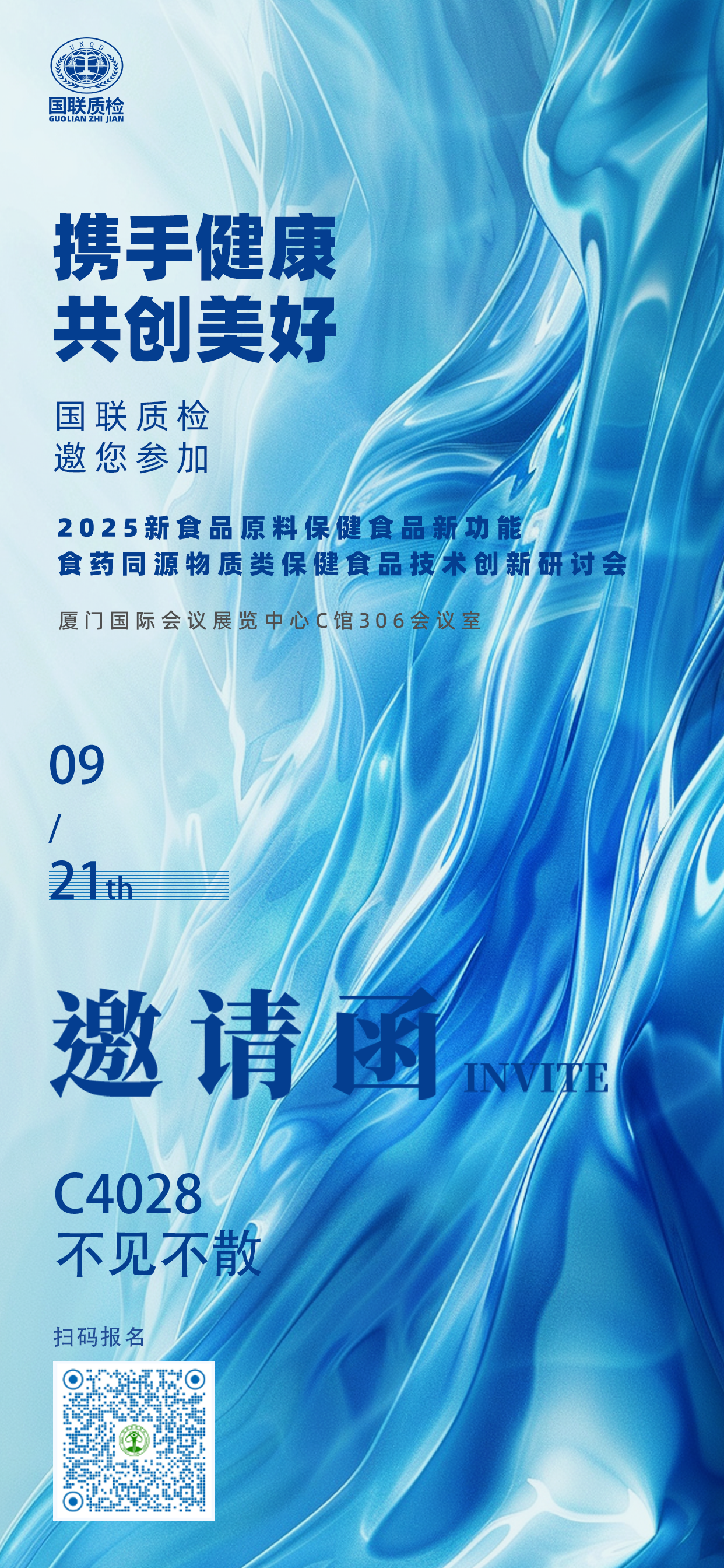 保健食品.png