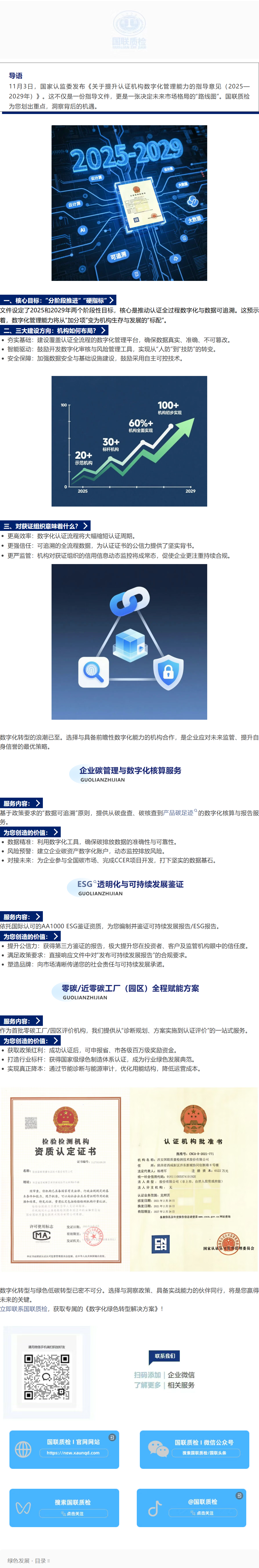 QQ截图20251114175306.png