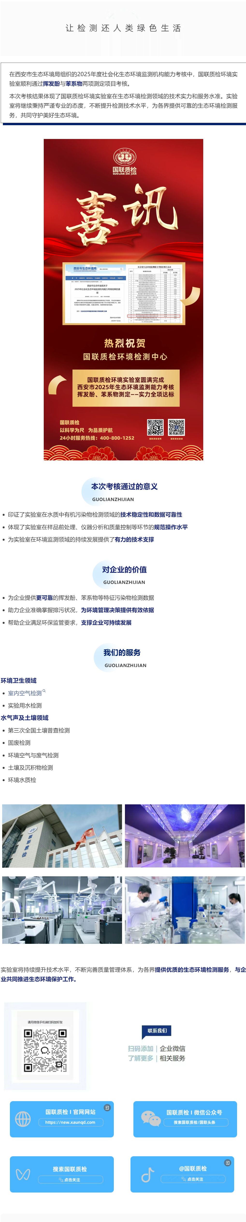 QQ截图20251114175523.png