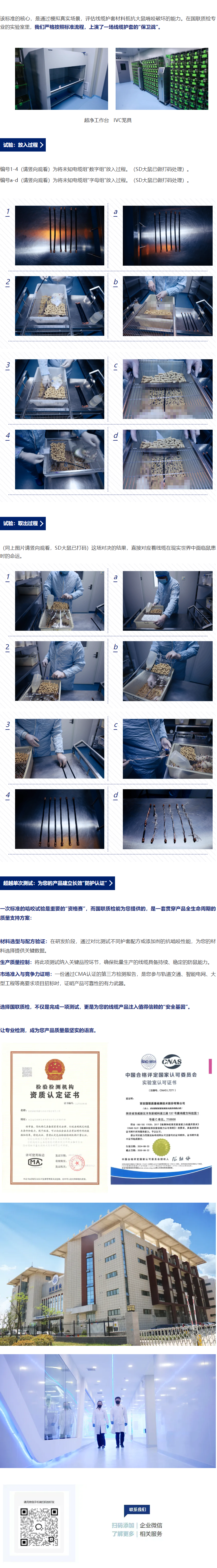 QQ截图20251207214200-111(1).png