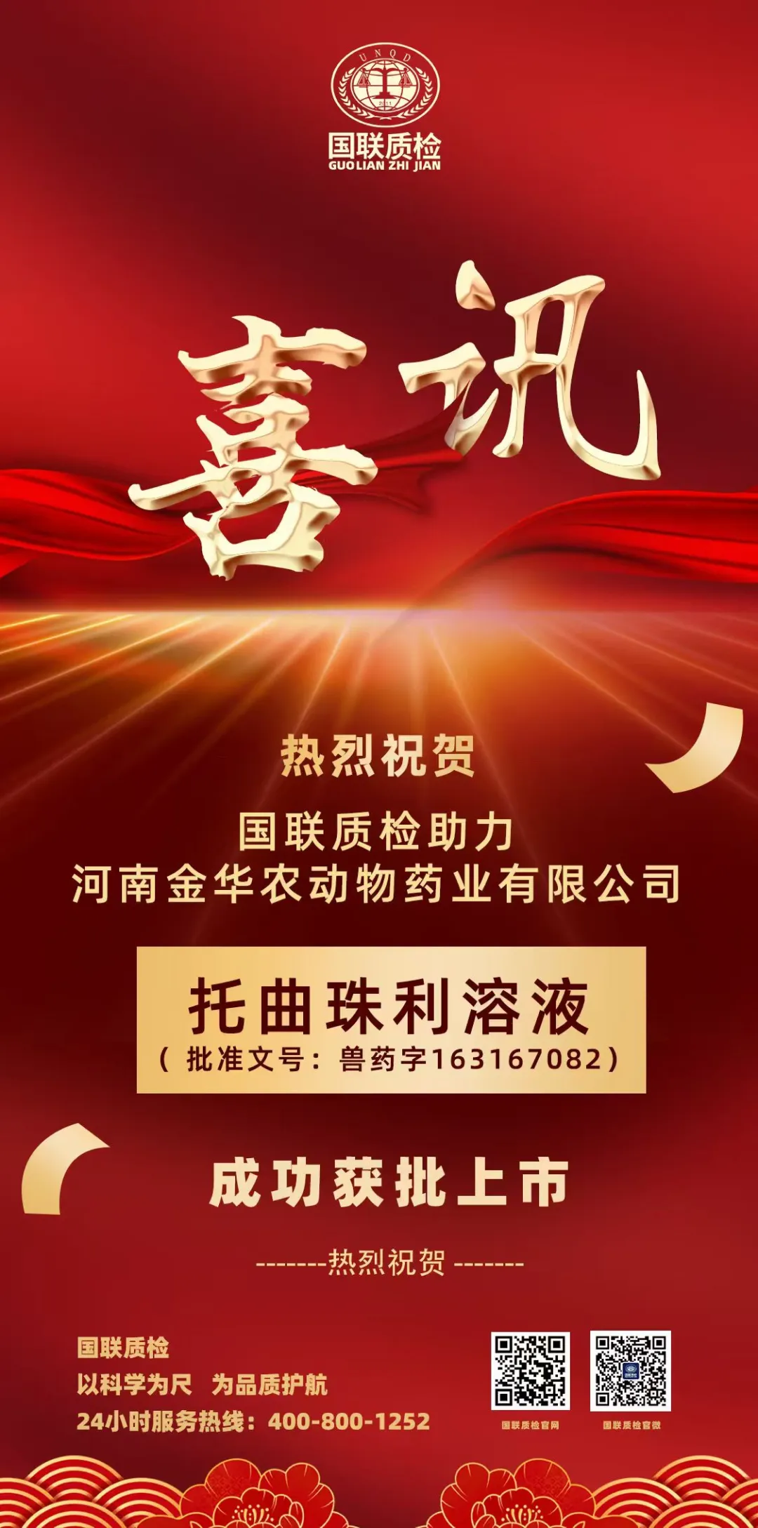 企业微信截图_17737951525249.png