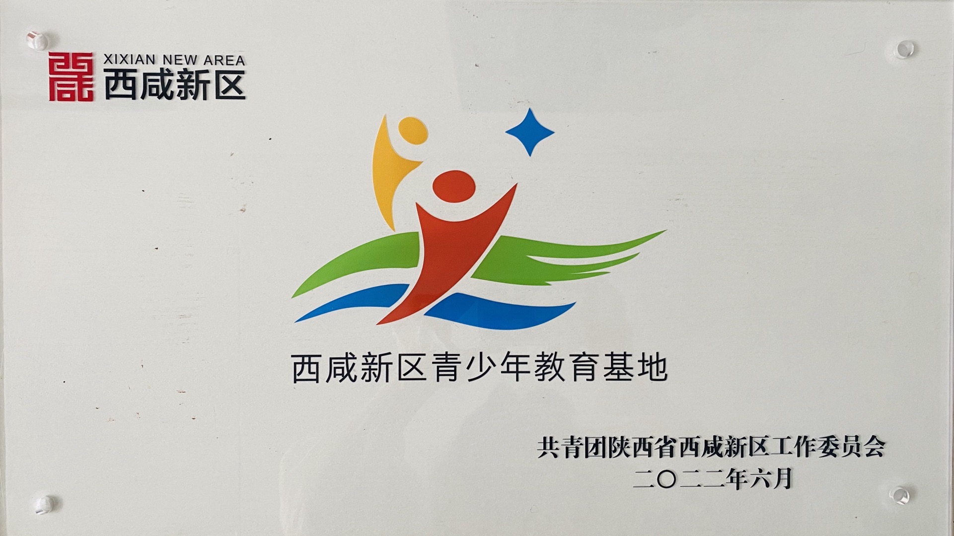 AG一飞冲天(中国区域)官方网站