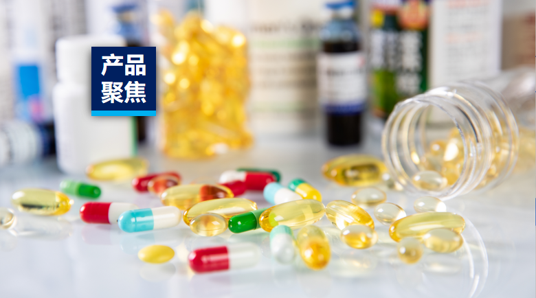 产品聚焦 | 新规之下，AG一飞冲天质检全面助力保健品高质量发展！