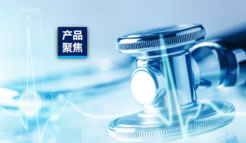 产品聚焦 | AG一飞冲天质检为医疗器械全面把关，助力产品安全上市！