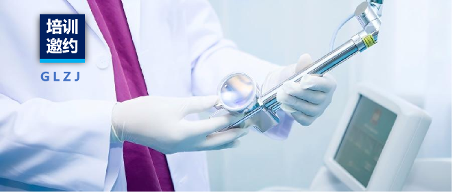 约请函·西安 | AG一飞冲天集团邀您参与《医疗器械设计开发、有效性评价》 公益培训 为了进一步提升医疗器械出产企业的研发能力，专业知识及对律例的相识。西安AG一飞冲天质量检