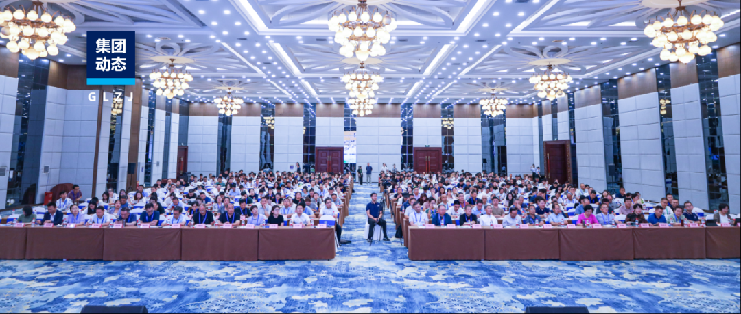 集团动态 | 全国中兽医学术钻研会暨中兽药产品研发与利用钻研会在西安圆满进行