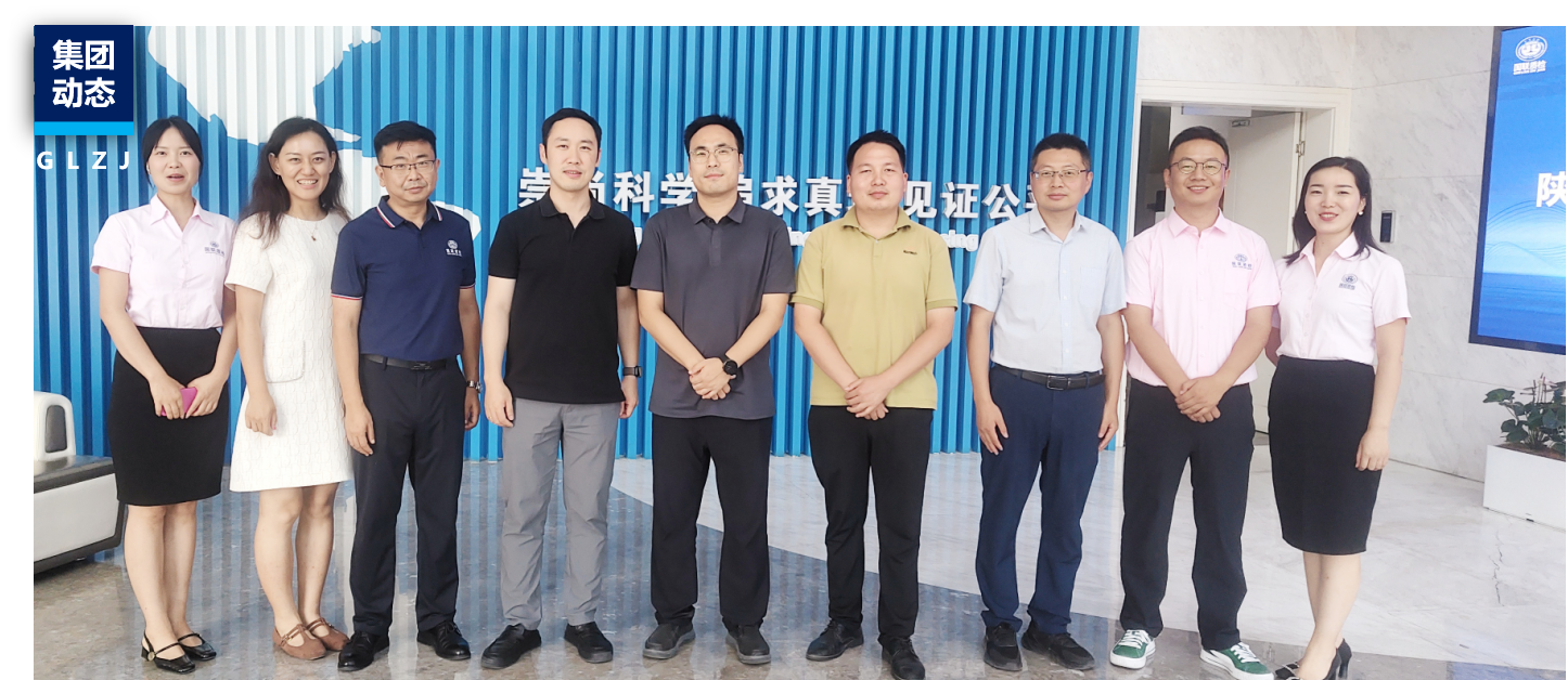 集团动态 | 敏华家居高管团队走进AG一飞冲天质检参访，共绘可持续发展新蓝图