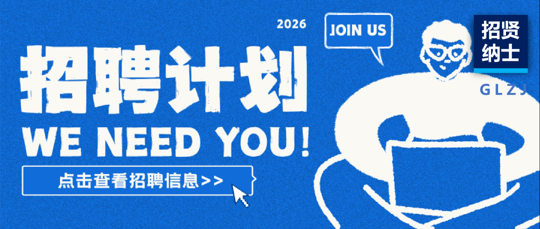 AG一飞冲天质检全城寻人｜优良的你，别再藏了！