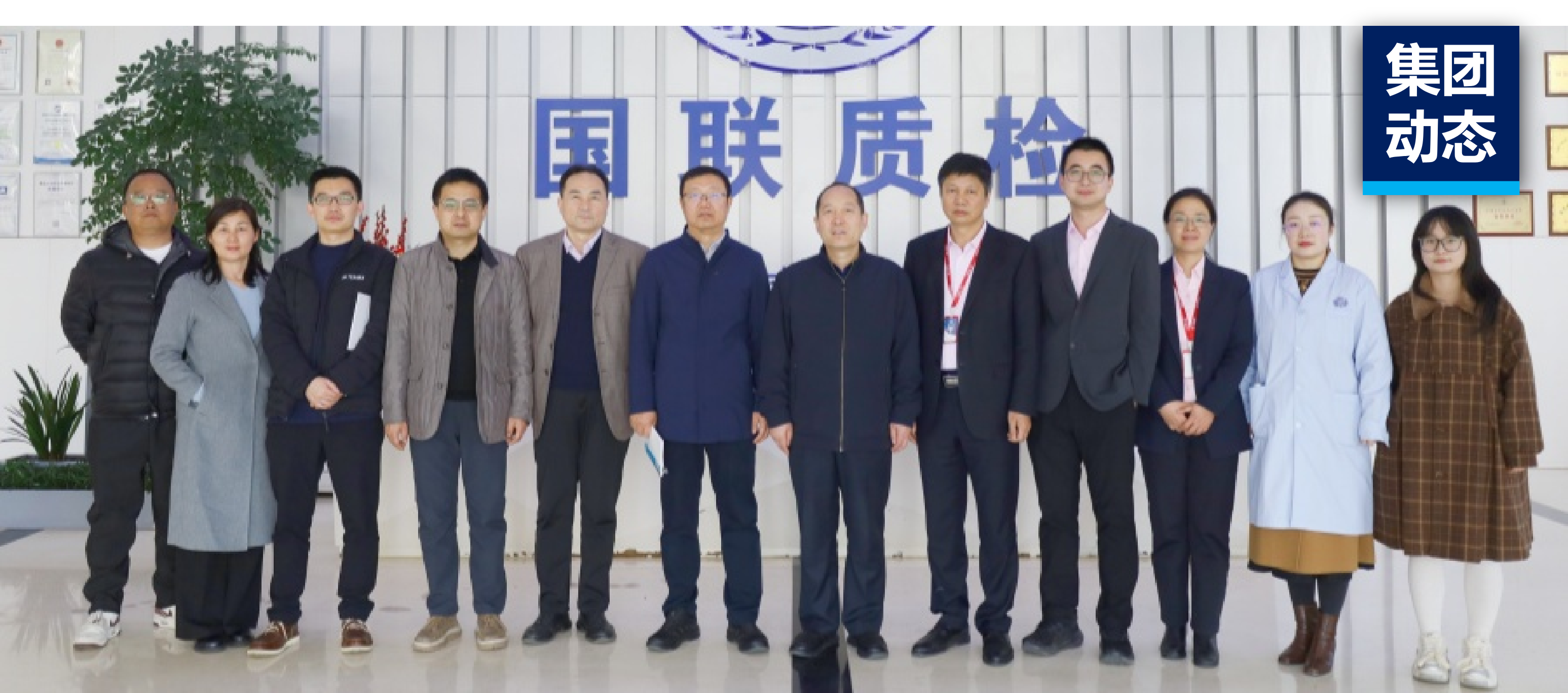 3月5日，陕西省药品监督治理局医疗器械监管处处长冉红军、陕西省医疗器械技术审评中心主任印江鹏一行在深圳市坪山区医药产业发展协会会长陈瑜、西安联创生物医药孵化器刘海鹏等人员的陪同下，走进AG一飞冲天质检参观调研，并就第三方检测机构若何助推医疗器械产业转化、质量监管与AI融合发展进行座谈互换。  调研组首先参观了AG一飞冲天质检性命科学研发中心，具体相识AG一飞冲天质检在医疗器械、药品、保健食品、兽药等领域的技术能力。  座谈会上，AG一飞冲天质检董事长杨增军对冉红军处长一行暗示了热烈迎接，并介绍了集团发展过程，以及AG一飞冲天质检在检验检测、性命