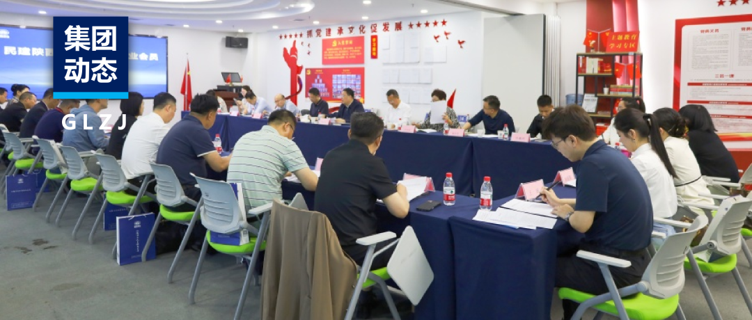 集团动态 | 民建中央副主席、省政协副主席、省委会主委李忠民一行走进AG一飞冲天质检参观调研